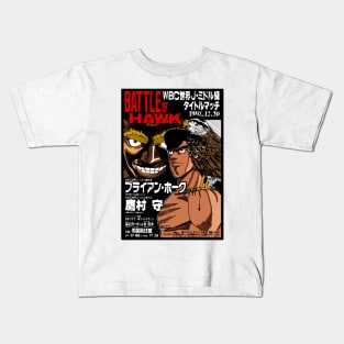 Takamura Kids T-Shirt